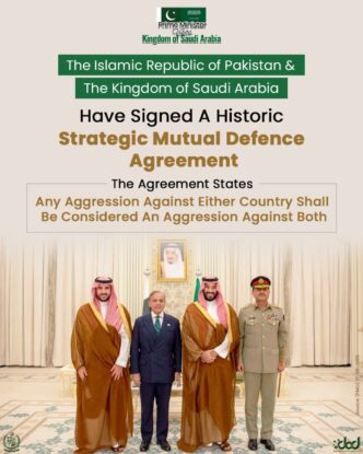 Mutual Defence Agreement