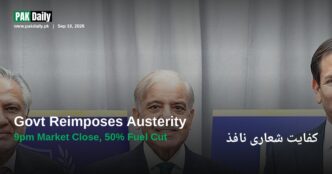 Prime Minister Shehbaz Sharif, who announced Pakistan's renewed austerity measures amid the fuel crisis
