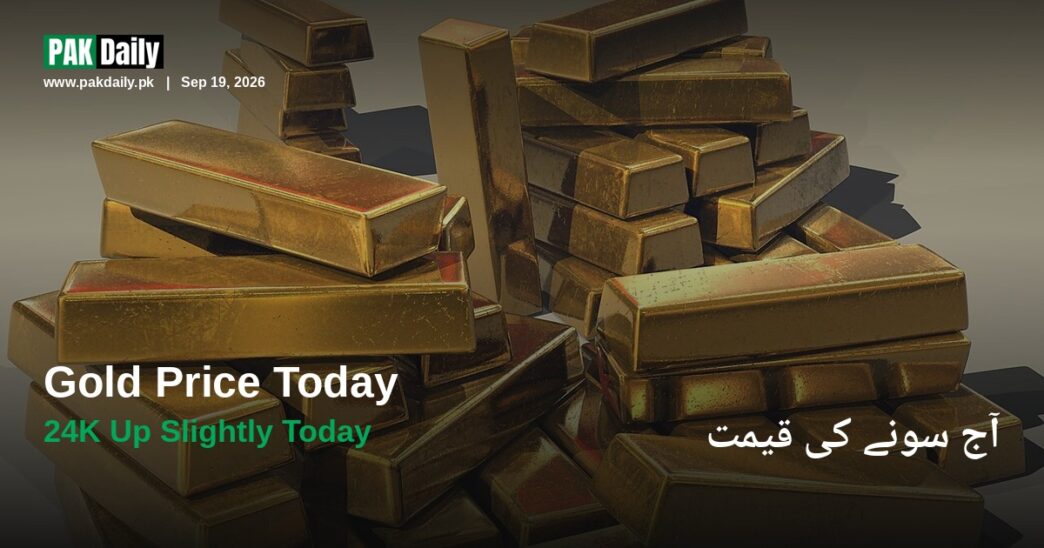 Stacked gold bullion bars representing Pakistan gold price update
