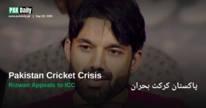 Mohammad Rizwan speaks to reporters amid PCB cricket crisis
