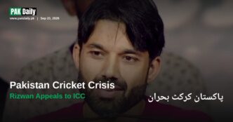 Mohammad Rizwan speaks to reporters amid PCB cricket crisis