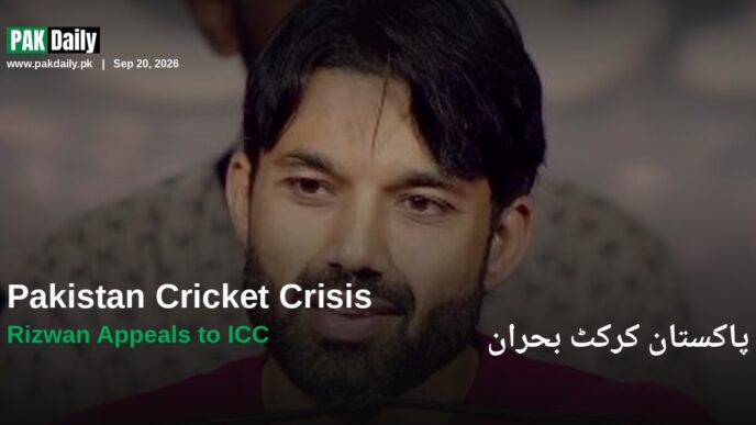 Mohammad Rizwan speaks to reporters amid PCB cricket crisis