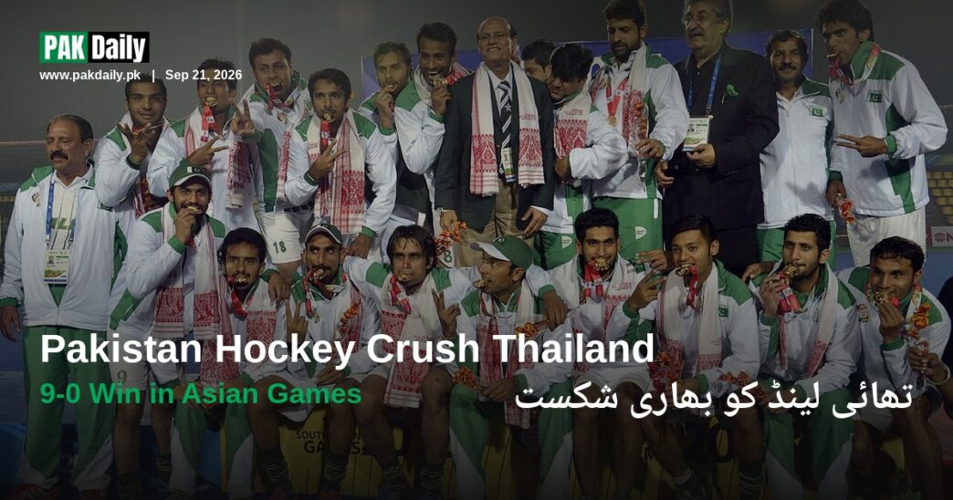 Pakistan hockey team celebrates after winning gold, players in green and white kit with medals