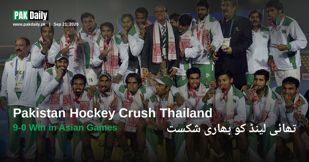 Pakistan hockey team celebrates after winning gold, players in green and white kit with medals