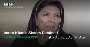 Aleema Khan, sister of Imran Khan, who was detained under Punjab's MPO ordinance ahead of PTI's September 27 march