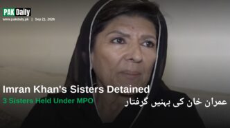 Aleema Khan, sister of Imran Khan, who was detained under Punjab's MPO ordinance ahead of PTI's September 27 march