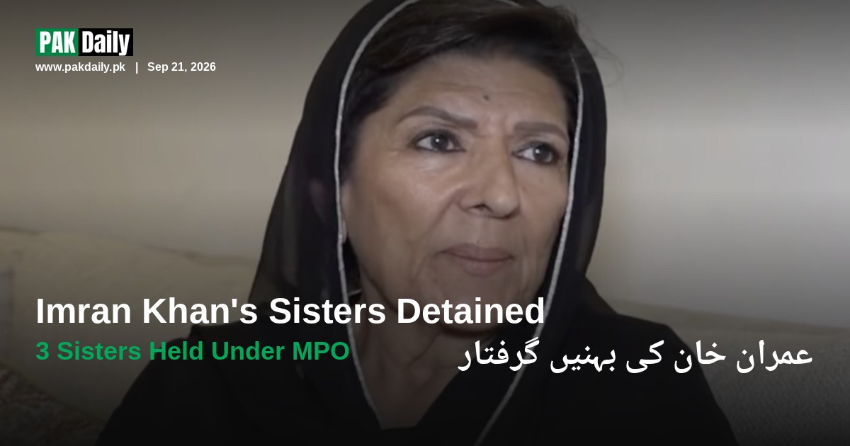 Aleema Khan, sister of Imran Khan, who was detained under Punjab's MPO ordinance ahead of PTI's September 27 march