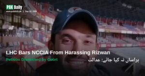 Mohammad Rizwan, Pakistan cricket wicketkeeper-batter