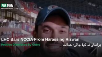 Mohammad Rizwan, Pakistan cricket wicketkeeper-batter