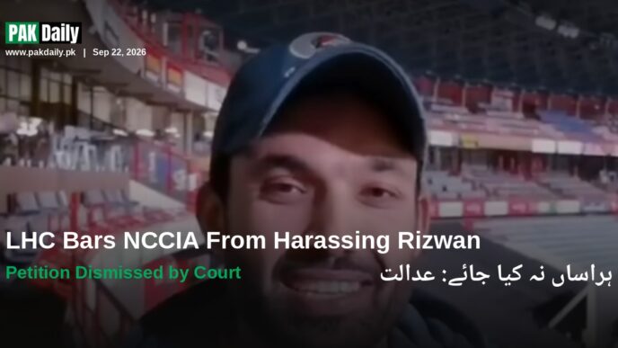 Mohammad Rizwan, Pakistan cricket wicketkeeper-batter