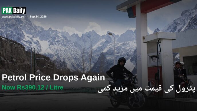 Motorcyclist refuels at a petrol pump station in northern Pakistan as fuel prices fall