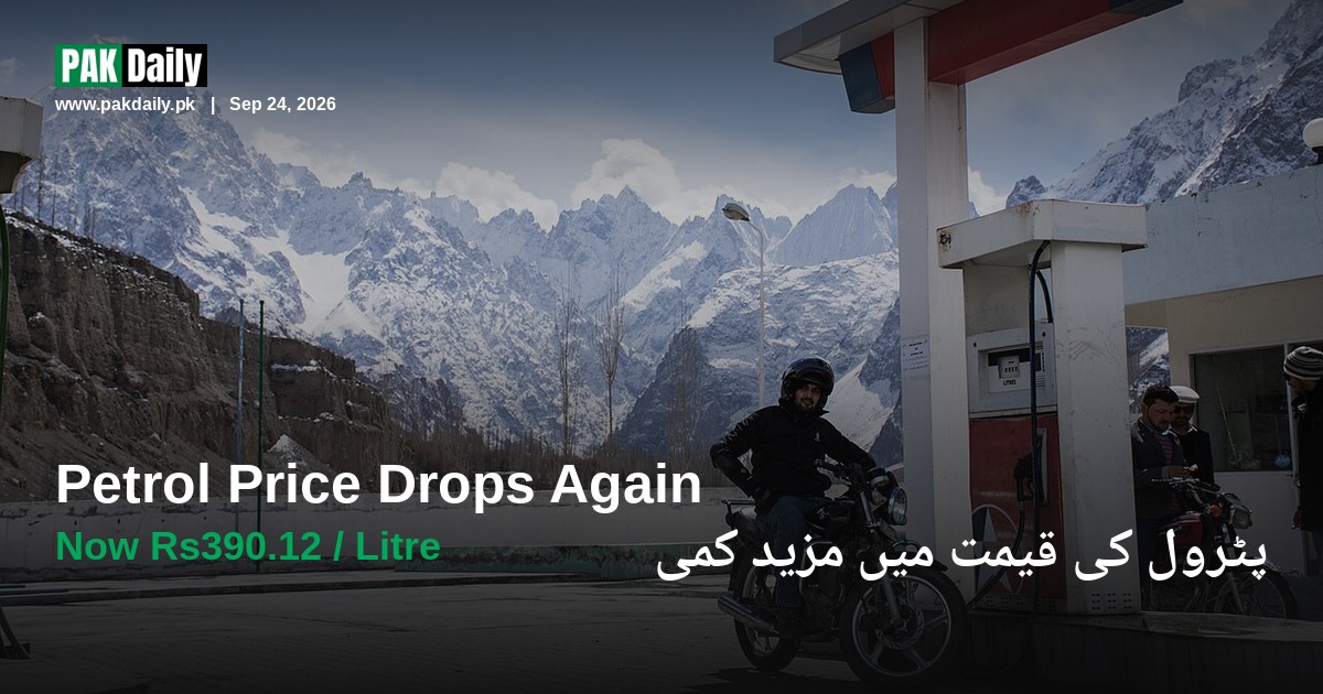 Motorcyclist refuels at a petrol pump station in northern Pakistan as fuel prices fall