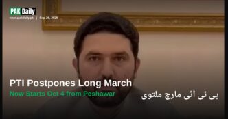 Khyber Pakhtunkhwa Chief Minister Sohail Afridi announcing the PTI long march postponement