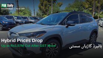 Toyota Corolla Cross Hybrid SUV at a dealership, representing hybrid vehicle price cuts in Pakistan