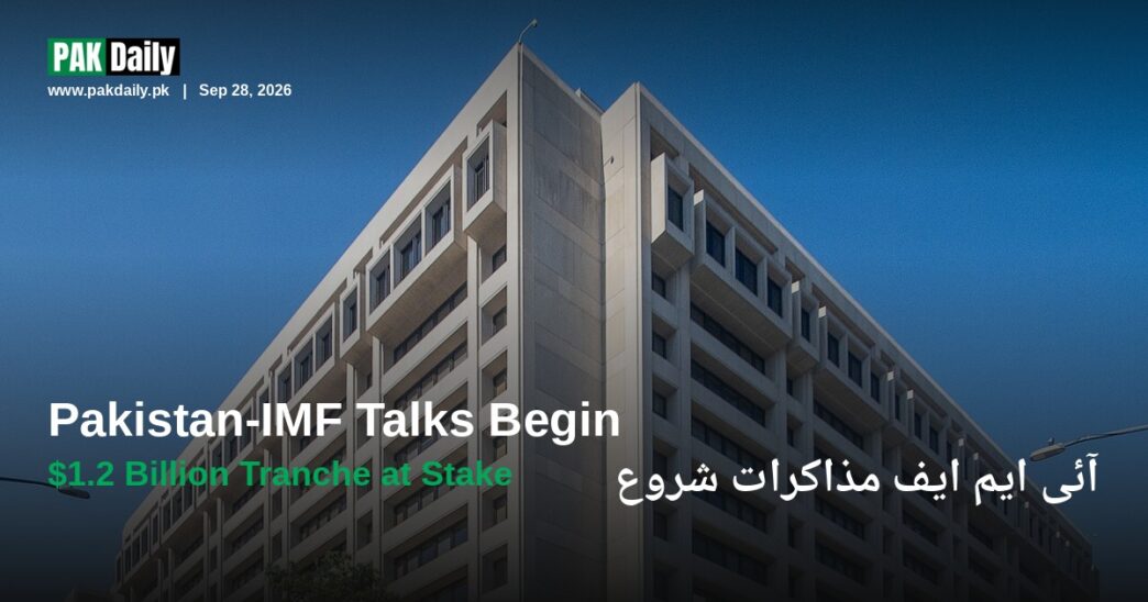 IMF headquarters building in Washington, D.C., where staff mission leading Pakistan review talks is based