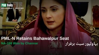 PML-N leader Maryam Nawaz reacts to NA-168 Bahawalpur by-election win