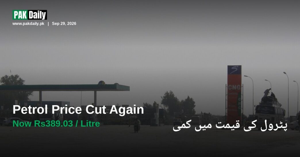 PSO petrol and CNG station in Pakistan, illustrating the latest fuel price cut