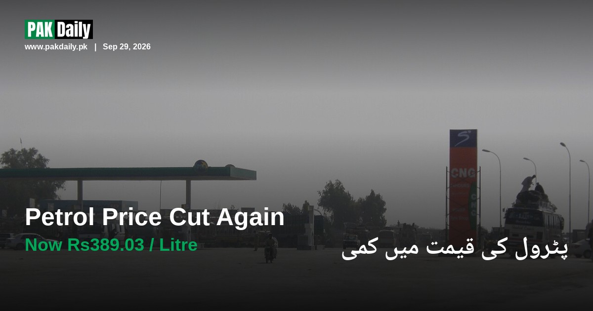 PSO petrol and CNG station in Pakistan, illustrating the latest fuel price cut