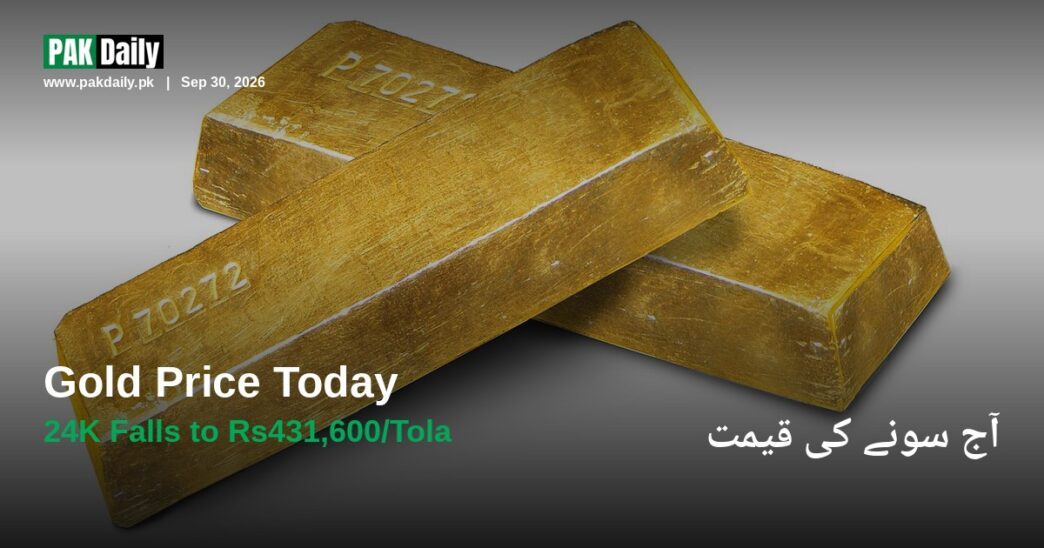 Stacked gold bars representing Pakistan's gold price update for September 30, 2026