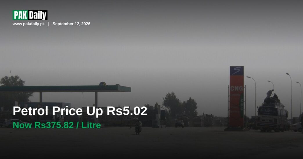 Petrol price in Pakistan