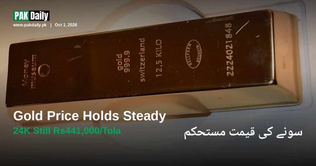 Gold bullion bar representing steady gold prices in Pakistan