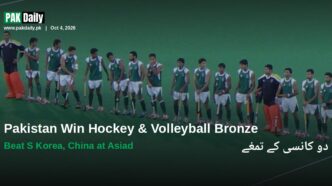 Pakistan national hockey team players lined up before a match, representing Pakistan's hockey and volleyball bronze medal wins at the Asian Games