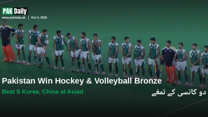 Pakistan national hockey team players lined up before a match, representing Pakistan's hockey and volleyball bronze medal wins at the Asian Games