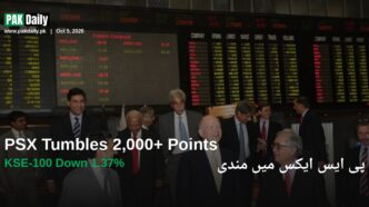 Investors and officials on the trading floor of the Pakistan Stock Exchange in Karachi, with ticker boards showing stock prices