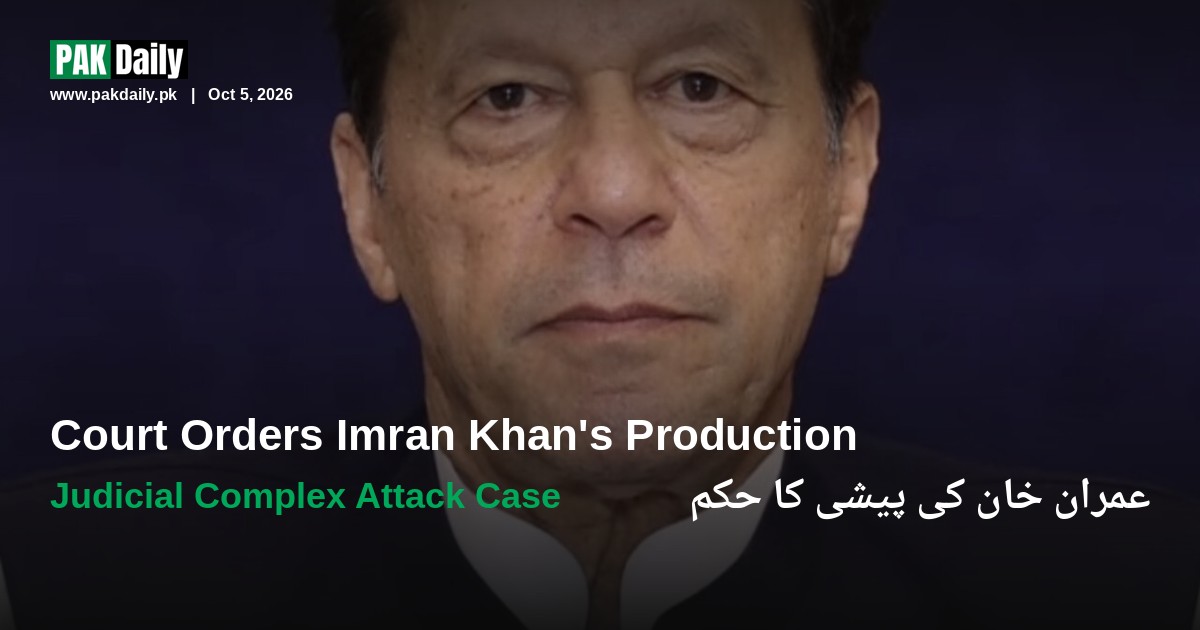 Imran Khan, PTI founder, in a 2023 portrait