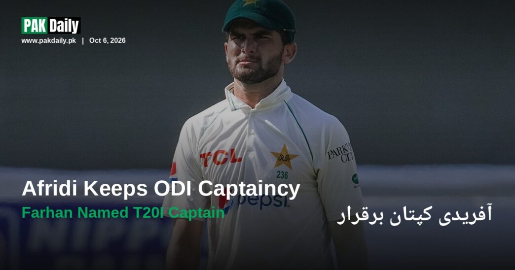 Shaheen Afridi in Pakistan cricket kit, retained as ODI captain as Sahibzada Farhan takes over T20I leadership