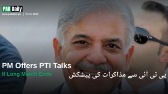 Pakistan PM Shehbaz Sharif, who offered PTI talks if it ends its long march toward Islamabad