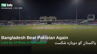 Iqbal Stadium in Faisalabad during a floodlit cricket match