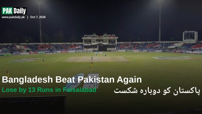 Iqbal Stadium in Faisalabad during a floodlit cricket match