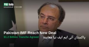 Pakistan Finance Minister Muhammad Aurangzeb, who led talks as Pakistan and the IMF reached a staff-level agreement on a $1.2 billion loan tranche