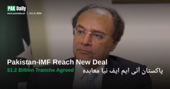 Pakistan Finance Minister Muhammad Aurangzeb, who led talks as Pakistan and the IMF reached a staff-level agreement on a $1.2 billion loan tranche