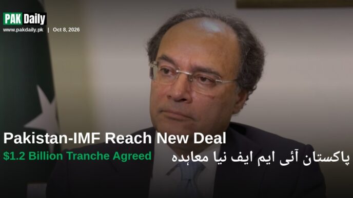 Pakistan Finance Minister Muhammad Aurangzeb, who led talks as Pakistan and the IMF reached a staff-level agreement on a $1.2 billion loan tranche