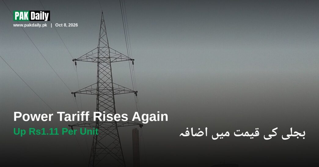 Electricity transmission tower and power plant cooling towers representing Pakistan's rising power tariff