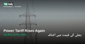 Electricity transmission tower and power plant cooling towers representing Pakistan's rising power tariff