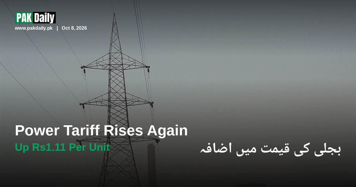 Electricity transmission tower and power plant cooling towers representing Pakistan's rising power tariff