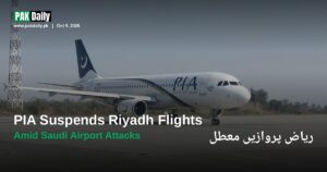 Pakistan International Airlines Airbus A320 aircraft on tarmac