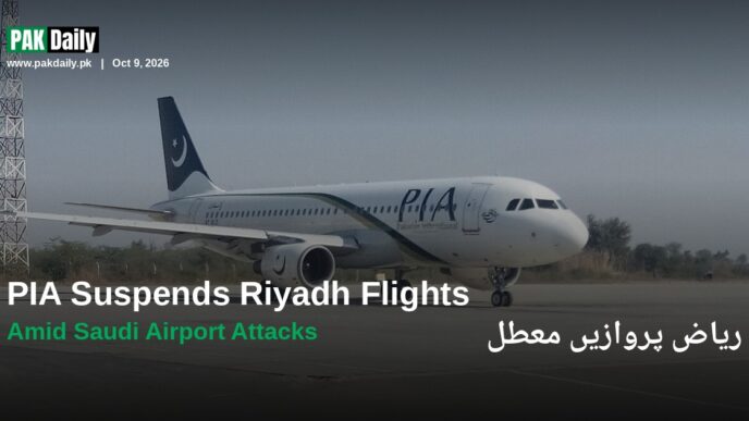 Pakistan International Airlines Airbus A320 aircraft on tarmac