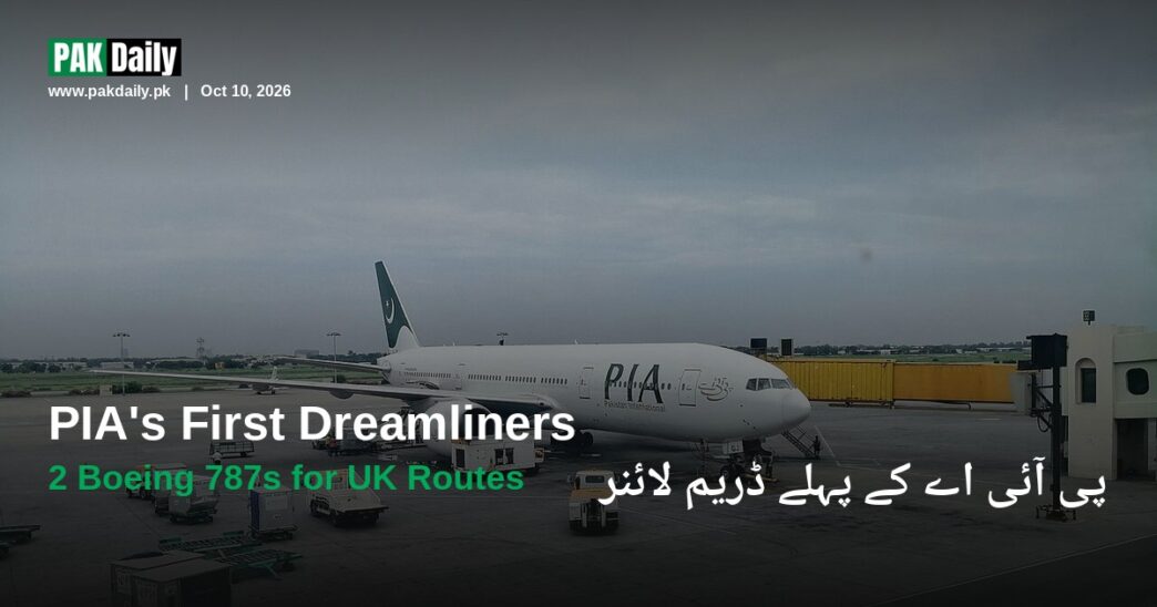 A Pakistan International Airlines Boeing 777 widebody aircraft parked at an airport gate