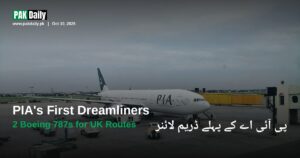 A Pakistan International Airlines Boeing 777 widebody aircraft parked at an airport gate