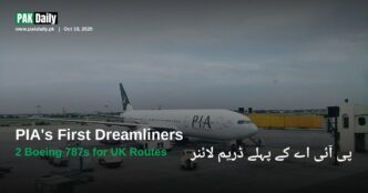 A Pakistan International Airlines Boeing 777 widebody aircraft parked at an airport gate