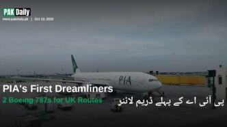 A Pakistan International Airlines Boeing 777 widebody aircraft parked at an airport gate
