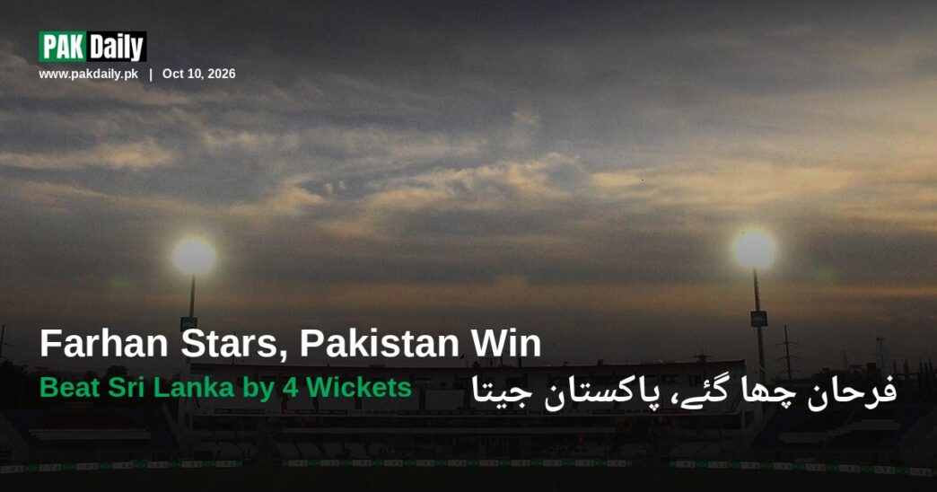 Rawalpindi Cricket Stadium floodlights during Pakistan vs Sri Lanka T20I