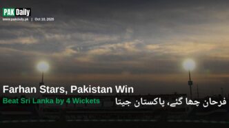 Rawalpindi Cricket Stadium floodlights during Pakistan vs Sri Lanka T20I