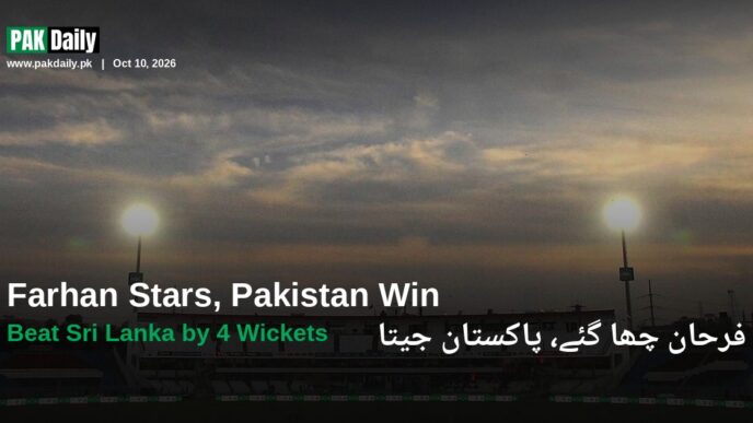 Rawalpindi Cricket Stadium floodlights during Pakistan vs Sri Lanka T20I