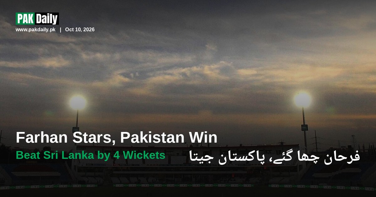 Rawalpindi Cricket Stadium floodlights during Pakistan vs Sri Lanka T20I