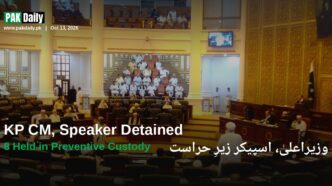 Khyber Pakhtunkhwa Provincial Assembly chamber, where the speaker was among those detained